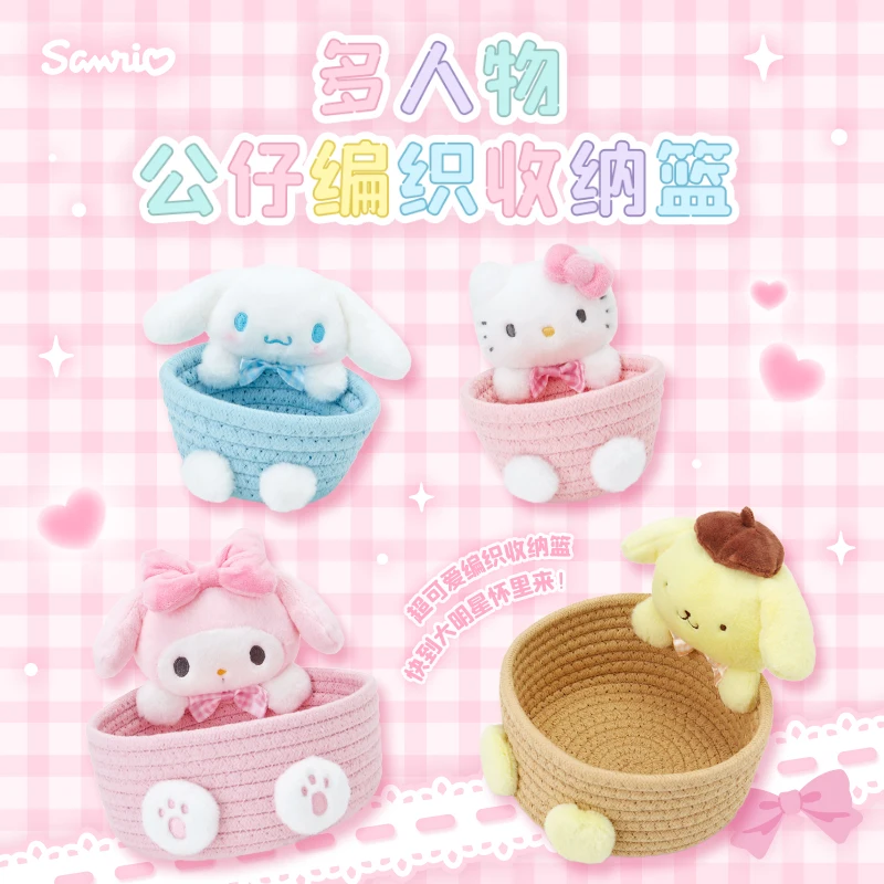 Cute Sanrio Series Woven Storage Basket Kawaii Kuromi Hello Kitty My Melody Figure Clutter Storage Basket Interior Decoration