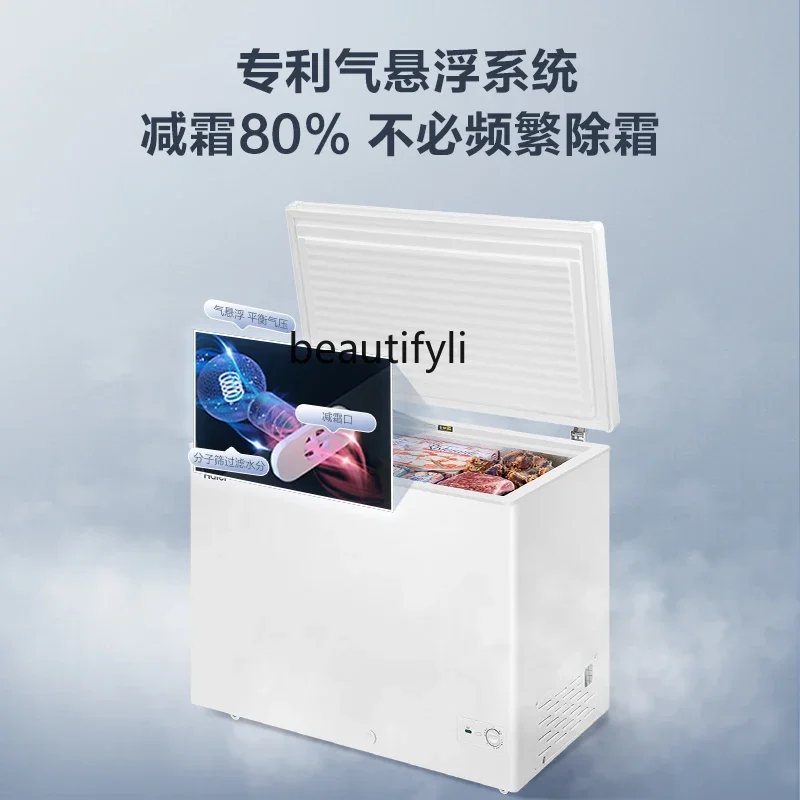 251 liters freezer household small commercial refrigerated single temperature large capacity freezer refrigerator