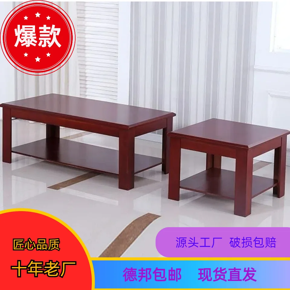 Small coffee table sofa living room office household solid wood square simple reception room Chinese