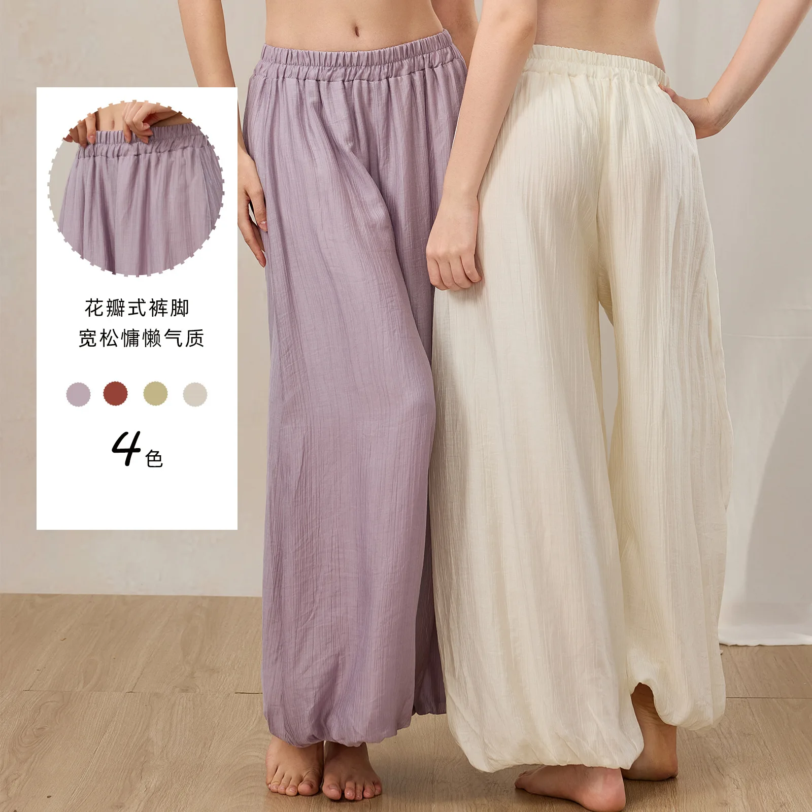 

2026 Women Petal Lantern Knit Pants Loose Drape Non stick Leg Yoga Trousers Casual Pilates Dance Workout Bottoms