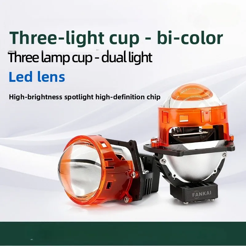 The new T3 three-lamp cup 3-inch LED double lens 65W high-power modified car headlights and car lights are integrated