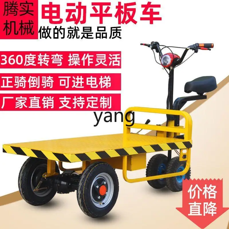 CX Electric Flat Truck Inverted Donkey Construction Site Greenhouse Flat Trolley Pulling Goods Trolley