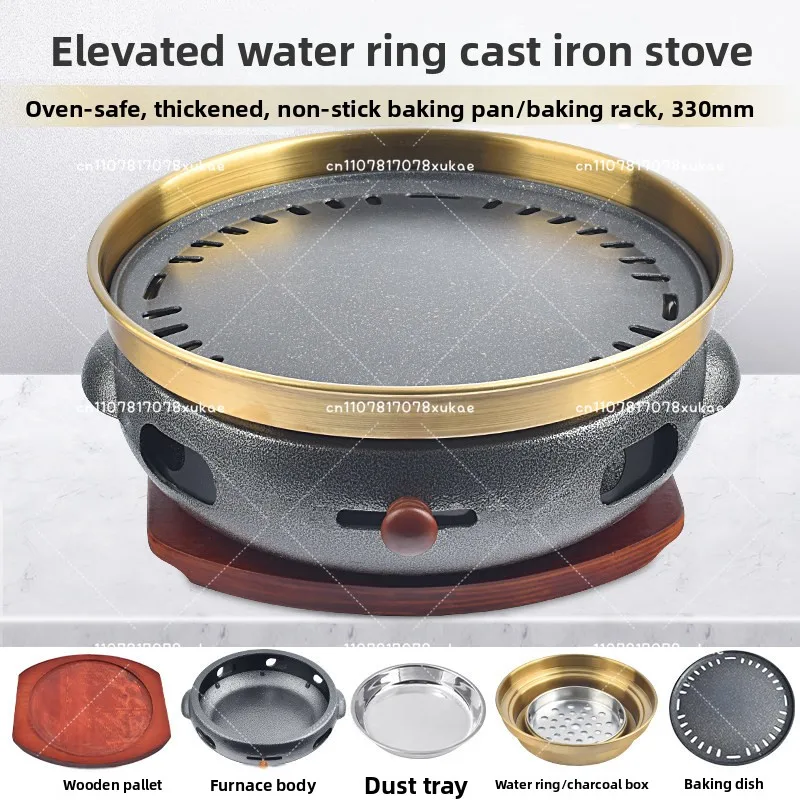 Korean Style Charcoal BBQ Grill Commercial Barbecue Stove Outdoor Camping Grill Japanese Cast Iron Grill Home Meat Roasting Pan