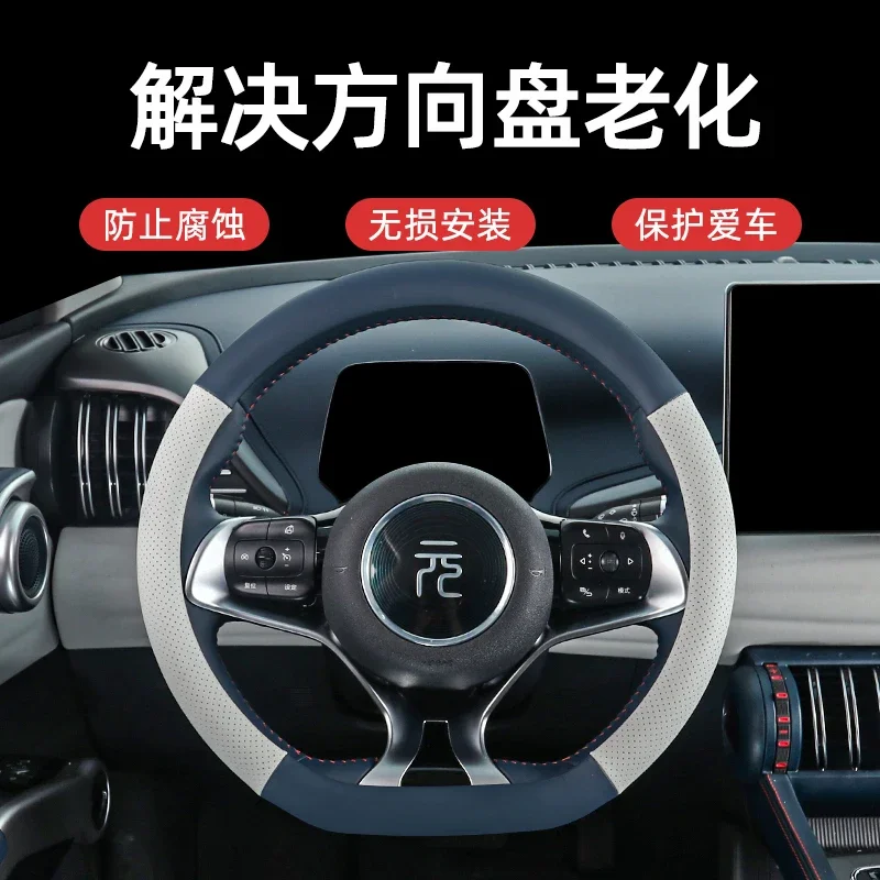 For BYD Atto 3 Atto 3 EV Yuan Plus 2022 2023 Microfiber Leather Sport D Shape Car Steering Wheel Cover Auto Accessories