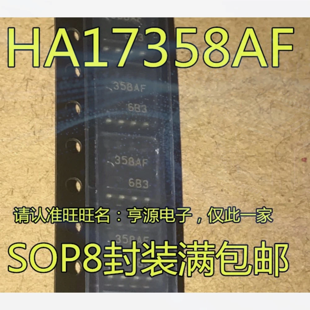 1-100PCS NEC9303 PS9303 R9303 358AF HA17358 HA17358AF CH376T CH376 ADC1173CIMTC ADC1173CI ADC1173