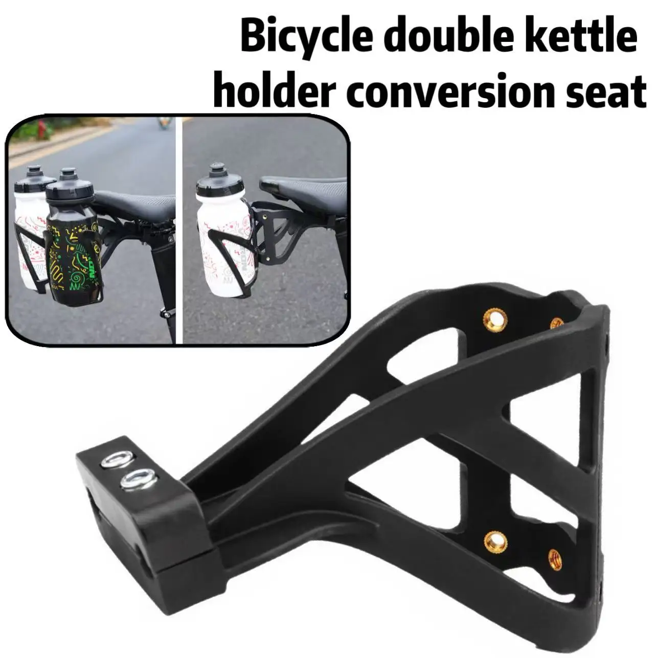 

Bicycle mountain bike nylon single/double kettle holder conversion seat, PC material integrated molding, convenient and stable i