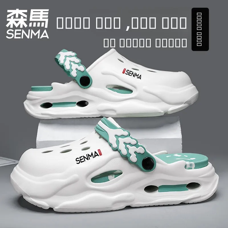 senma-ex-breathable-spor-flip-flops-outdoor-anti-slip-deodorant-beach-sandals-thi-heel-casual-slip-on-eva-slippers