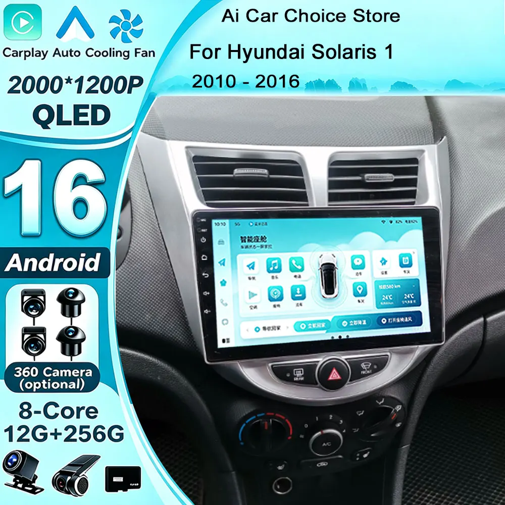 For Hyundai Solaris Verna Accent 1 Android 16 Car Radio 2010 - 2016 Multimedia Video Player 2 Din DVD Head Unit Carplay GPS FM