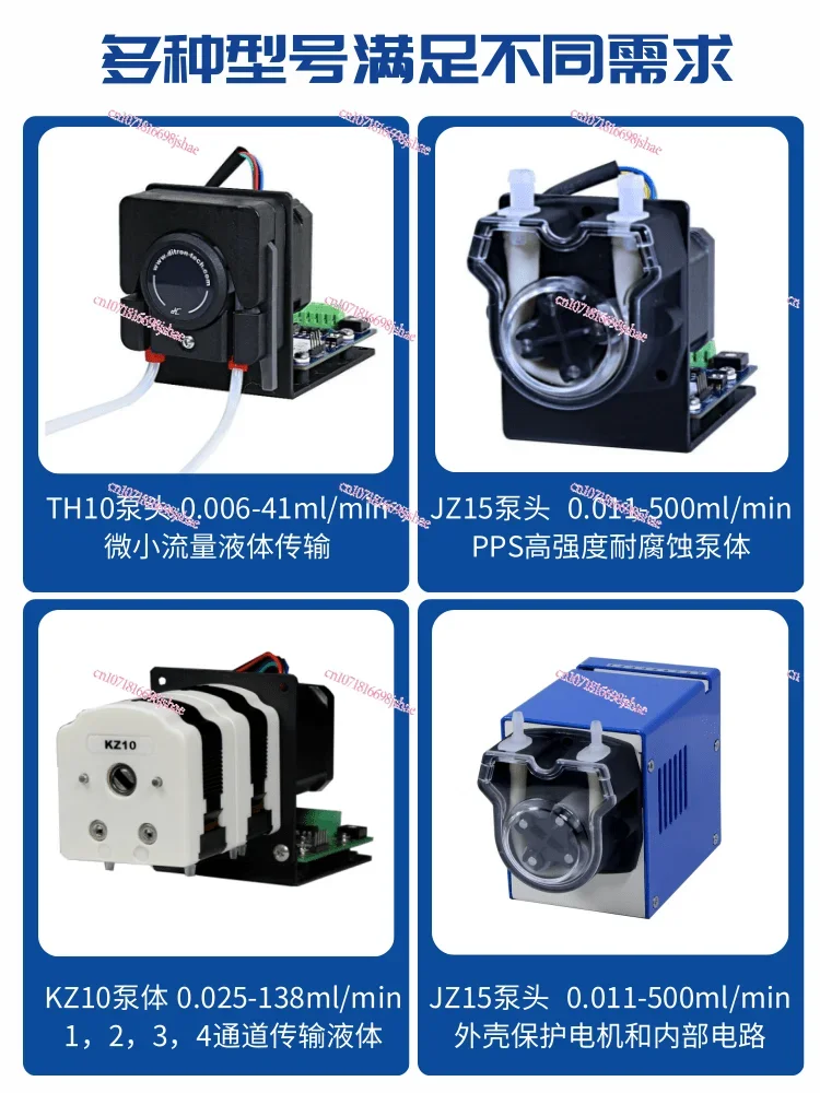 Small Peristaltic Pump Factory Direct Sales Miniature Speed Regulation Start-stop Control Two-way Self-priming