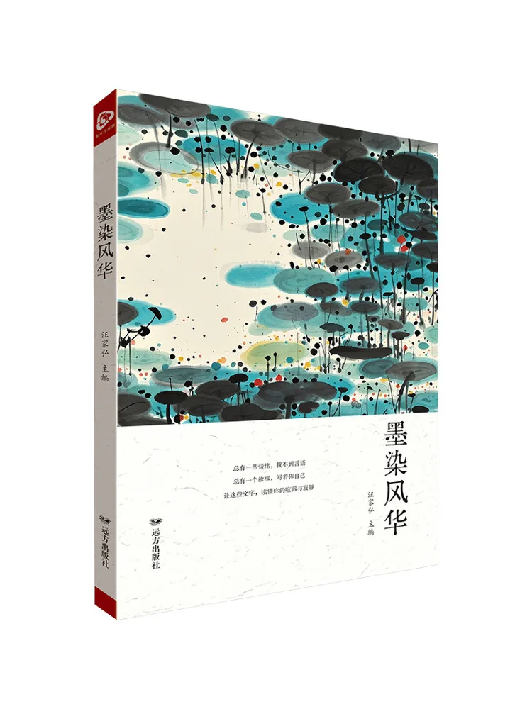 

Book-Winshare Ink Stained Elegance Hardcover