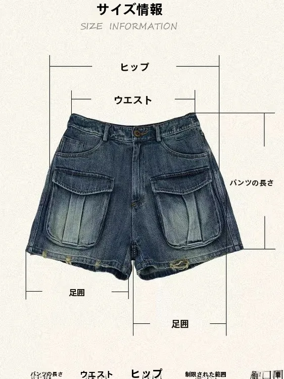 

Pure Cotton Loose Casual Vintage Feel Denim Shorts Comfortable Loose Fit Summer High Waist Wide Leg Zipper Closure Jeans Shorts