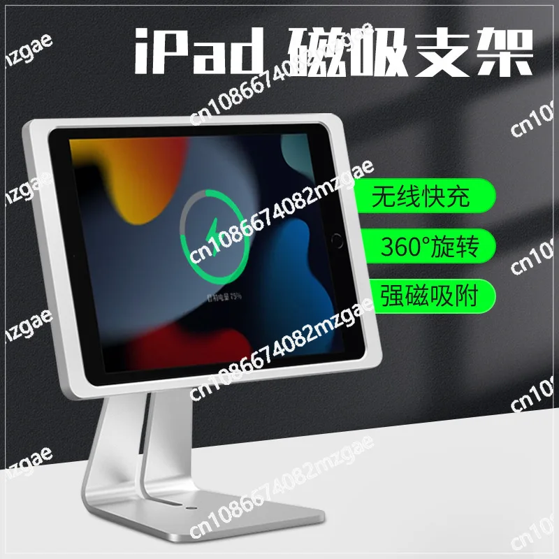 

Плоский настольный магнитный кронштейн для беспроводной зарядки из алюминиевого сплава - это зарядная база с таймером.