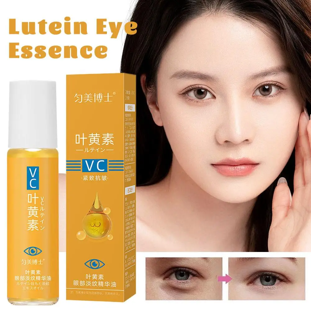 VC Lutein Eye Essence Oil Firming Brightening Reduce Wrinkle Fade Fine Lines Anti Aging Nourishing Eye Care