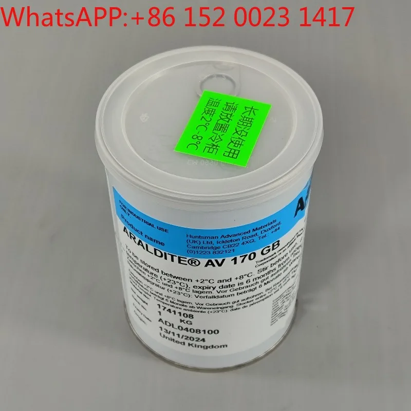 アラルダイト AV170GB 単液性エポキシ接着剤、セラミック複合材料構造用接着剤