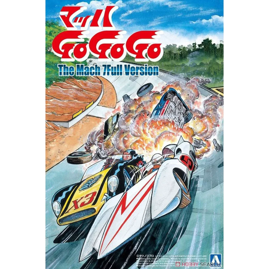modele-d'assemblage-prefabrique-aoshima-05420-1-24-mach-gogogo-mach-7-kit-de-modele-de-voiture-version-complete
