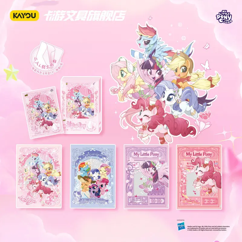 KAYOU My Little Pony Document Folder Dreamland Version Series‑1 A4 Size Official Licensed File Sleeve Cute Cartoon Blind Bag