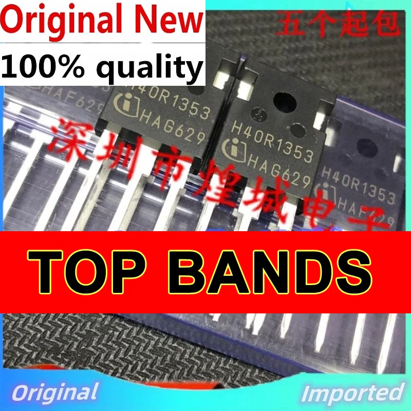 

10PCS-30PCS H40R1353 IHW40R135R3 TO-247 1350V 80A Imported Original Best Quality IC Chipset