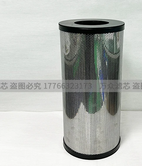 Applicable to main line filter element AFF75/150/220A EC700-003N EC800-003N