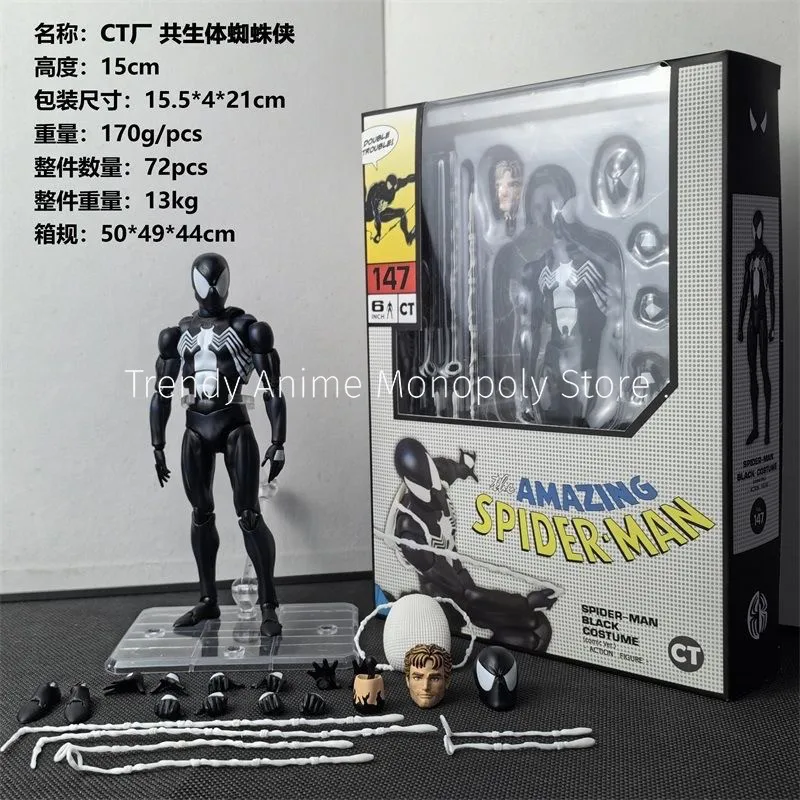

Коллекционная фигурка Веном CT Mafex 147, модель 1/12, высококачественная фигурка Веном-Спайдермен с симбиотным телом, сувенир, подарок