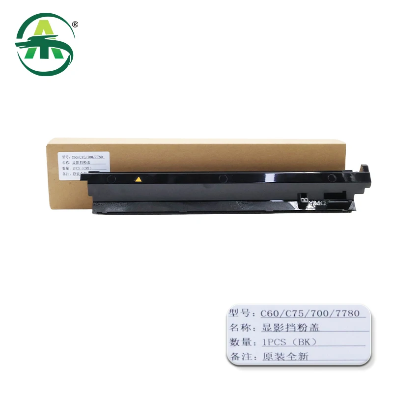 1pcs C60 C75 C700 C7780 Developer Unit Cover For Xerox C60 75 700 7780 New  High Quality