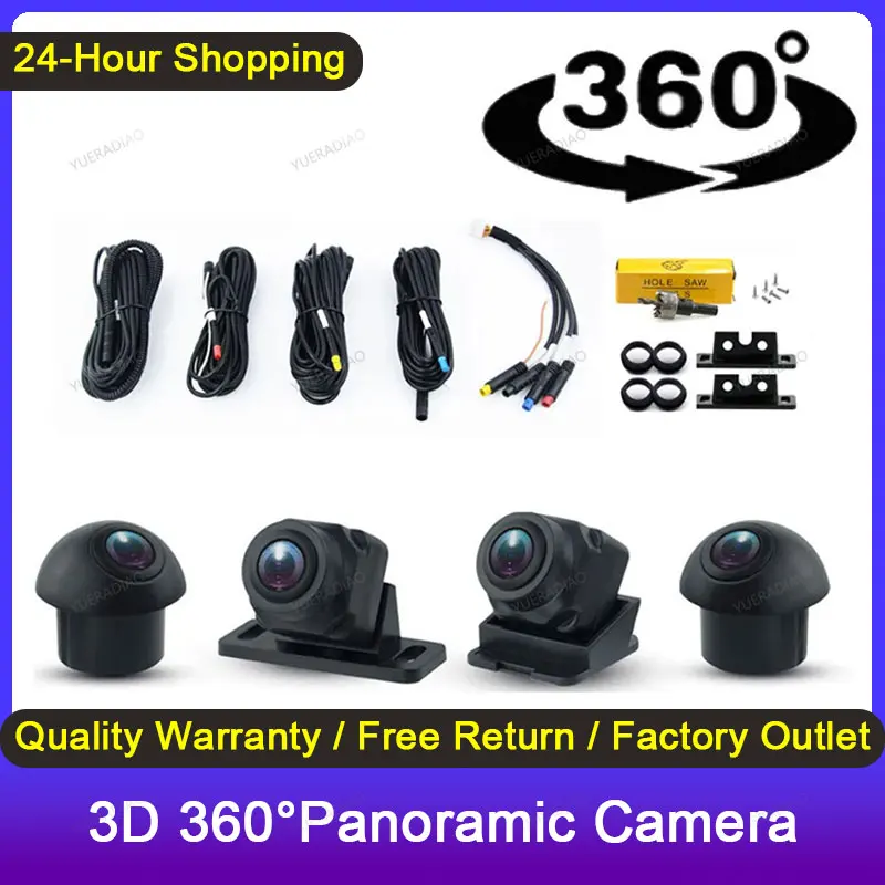 1080P 3D 360 °   Панорамная камера, система камеры для автомобиля, Android, мультимедиа, передние/задние/левые/правые панорамные аксессуары 360°