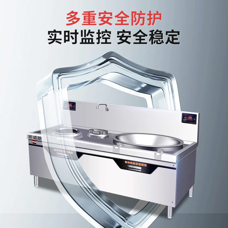 custom. [High Power] High Power Commercial Induction Cooker Double Concave Large Combination Frying Pan Cantee