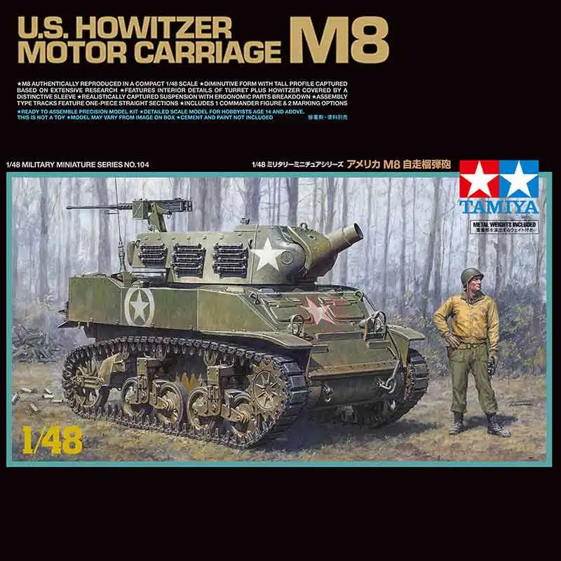 Kit de modelo de tanque montado TAMIYA 32604 Carrinho de motor de obusso dos EUA M8 1/48