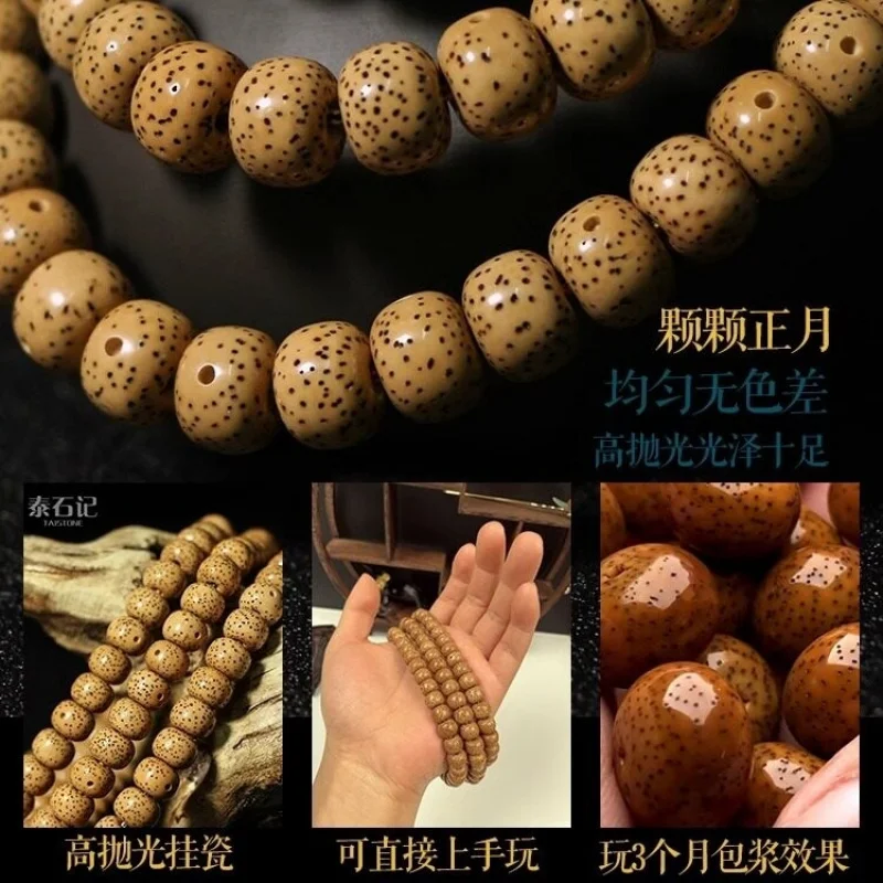 New Product: 108 Round Beads Of Moon , Hainan Bodhi Seeds, Prayer Bracelet And Necklace