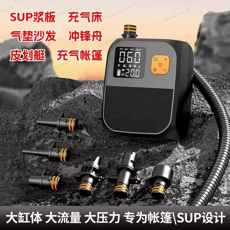 Smart Electric Pump 25PSI High Pressure Stand Up Paddle SUP Pump 8000mAh Inflation Paddle Board Pump for Kayak Boat Air Mattress