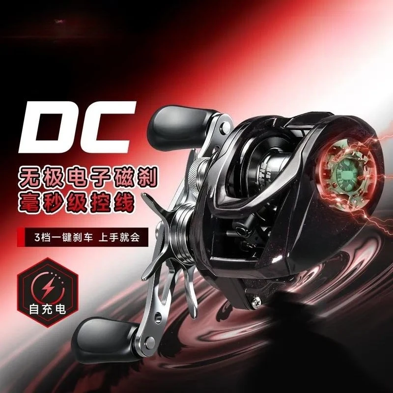 Anti-explosion Fishing Reel Intelligent DC Electronic Electromagnetic Brake Water Drop Wheel Long Casting Metal Wrench