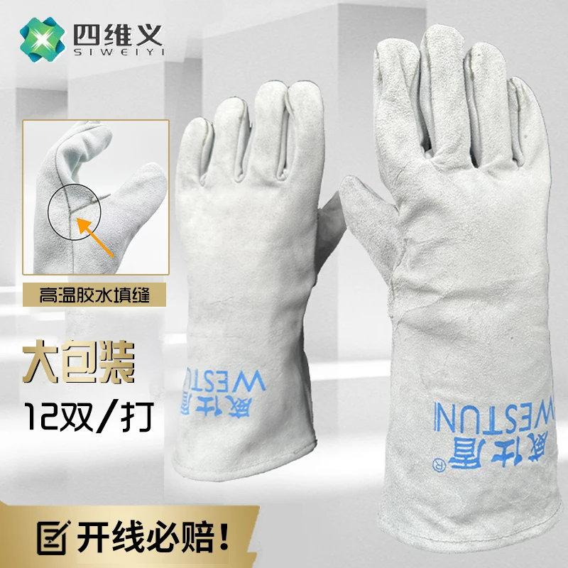 Non threaded cowhide welding, heat insulation, wear resistance, high temperature resistance, and anti scalding gloves