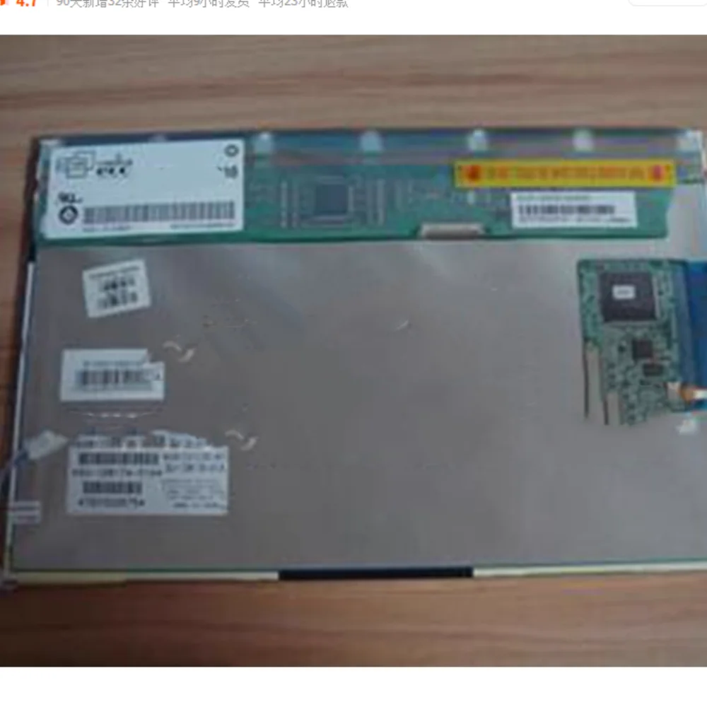 

HV121WX2-200 HV121WX4-110 TX2500 TX2000 LCD Display Screen Panel