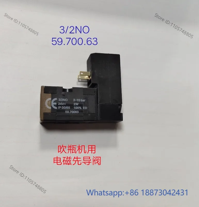 Pilot valve 01-312E-06-H-P 01-322E-06-H-P 01-312E-06-H-P/F011729 Normally closed DC24V blow molding machine special original