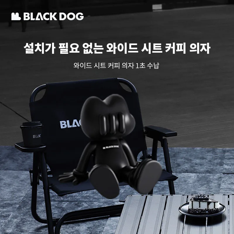 Blackdog 휴대용 캠핑 접이식 의자, 야외 하이킹, 커피 의자, 피크닉 의자, 낚시 의자, 감독 의자, 신상 