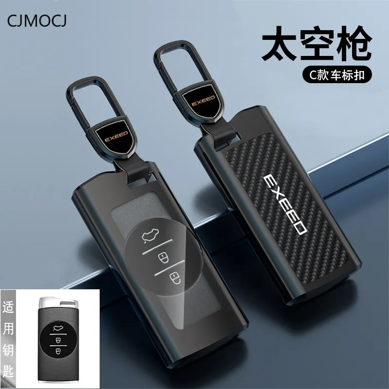 

Premium Key Fob Cover for Exeed LX/TX/TXL/Lingyun/Cross-border – Protective Case Keybag for 2023-2024 Models (Unisex Design)