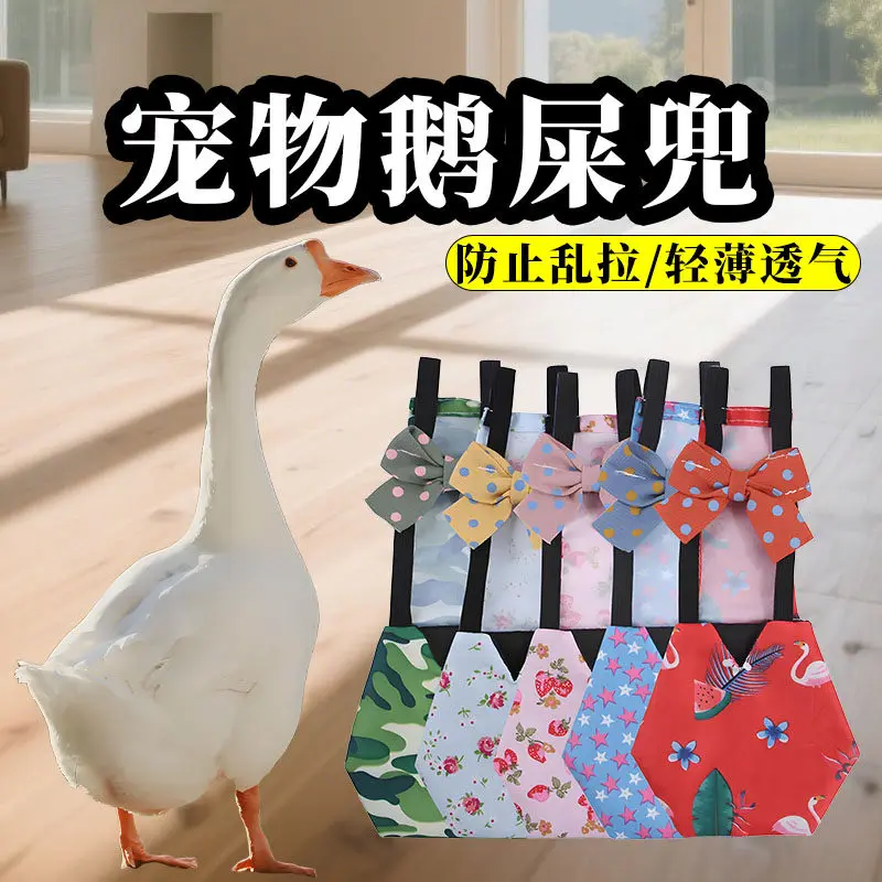 Goose dung pocket New Year's diaper going out New apron butt breathable diaper bib pocket pet supplies