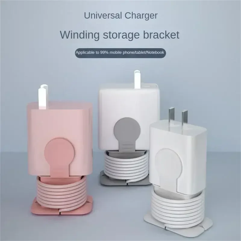 2023 New Charger Protective Case Portable Travel Cable Winder Travel Storage Bracket Suitable For Samsung Huawei Xiaomi