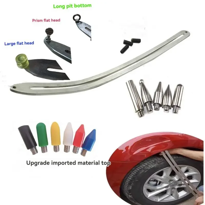 Automotive Sheet Metal Dent Repair Slide Rod Fender Board Leaf Board Special Crowbar