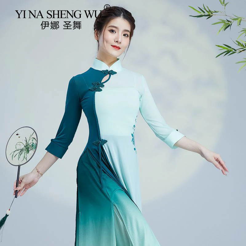 Ropa de baile clásico para mujer, Cheongsam de Color degradado, ropa de práctica de danza folclórica china, ropa de rendimiento profesional