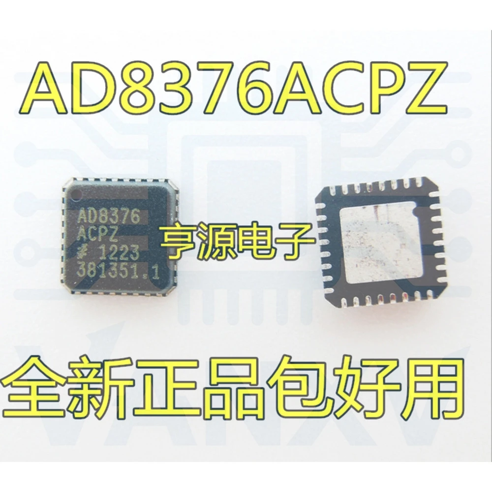 15PCS AD8376ACPZ AD8376 LFCSP-32