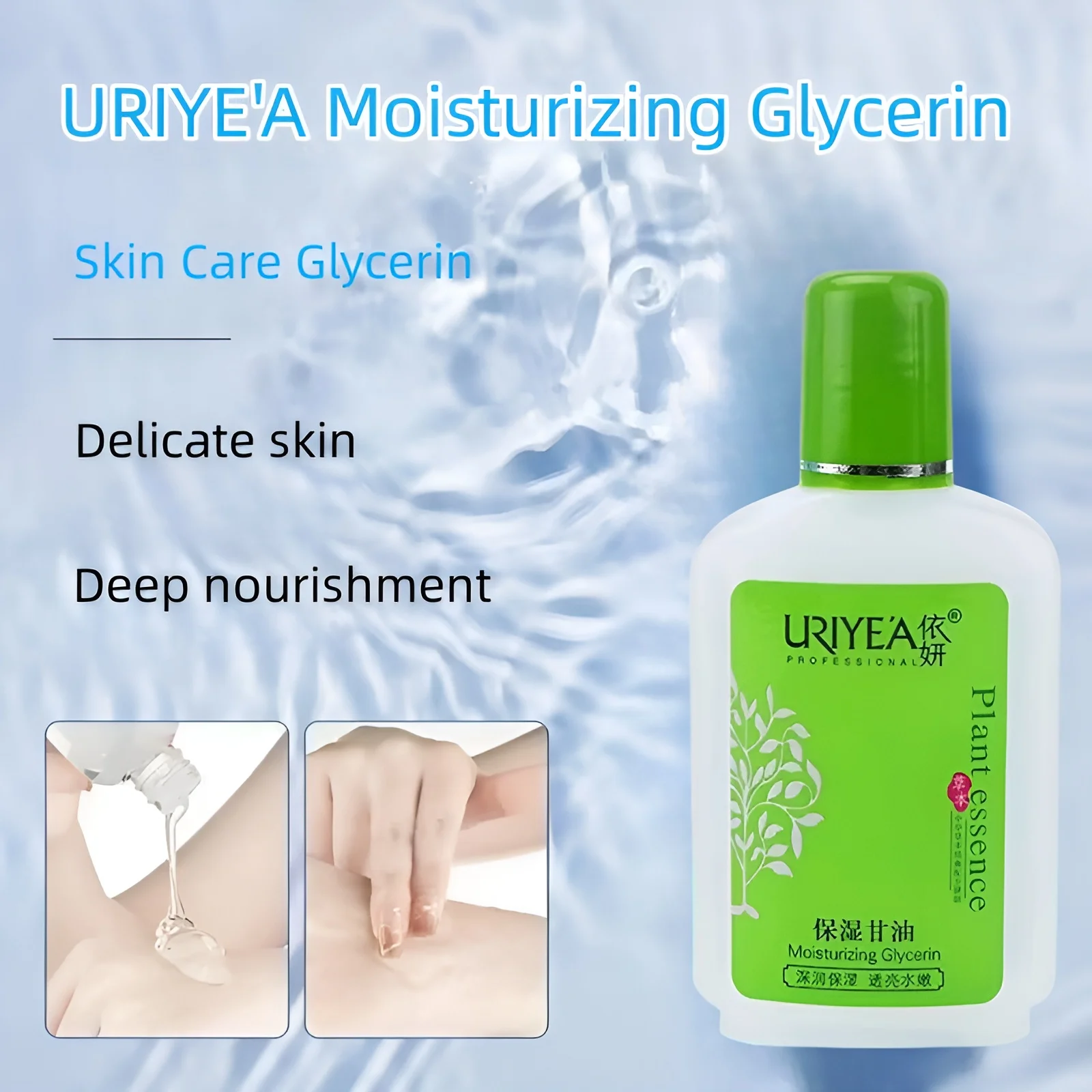 

2Pcs Skin-Care Moisturizing Nourishing Brighten Skin Tone Remove Melanin Pigmentation Nourish Dark Skin Brighten 90ML