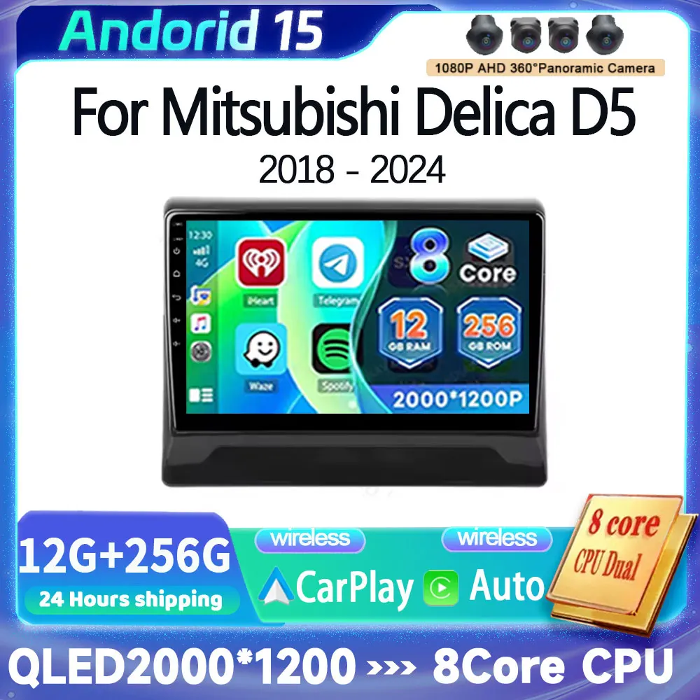 أندرويد 15 CarPlay Auto لميتسوبيشي ديليكا D5 2018 - 2024 راديو السيارة الوسائط المتعددة مشغل فيديو 12 + 256GB GPS 4G وحدة رأس ستيريو