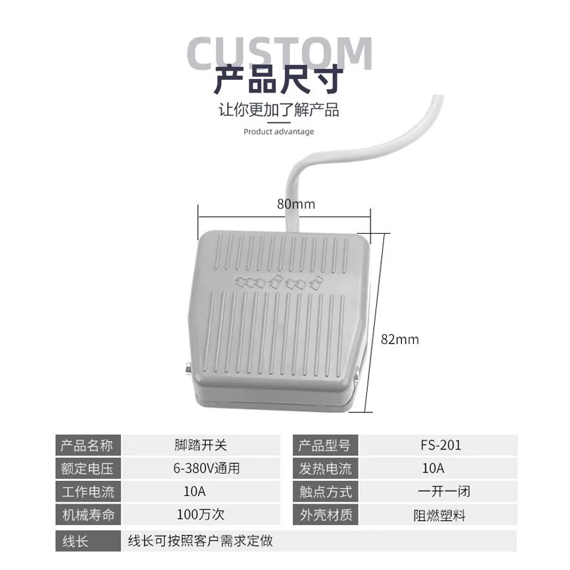Foot switch TFS-201 with wire 2 meters 2 core 3 core aviation plug dispensing terminal machine foot pedal switch
