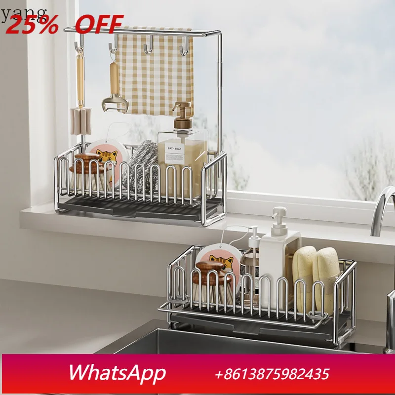 

LH cotton drain rack stainless steel rag storage kitchen dishwashing sink rack