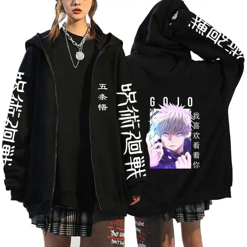 Autumn Zip Up Jacket Anime Jujutsu Kaisen Zip Plus Size Hoodie Streetwear Men Women Sweatshirts Harajuku Unisex Casual Clothing