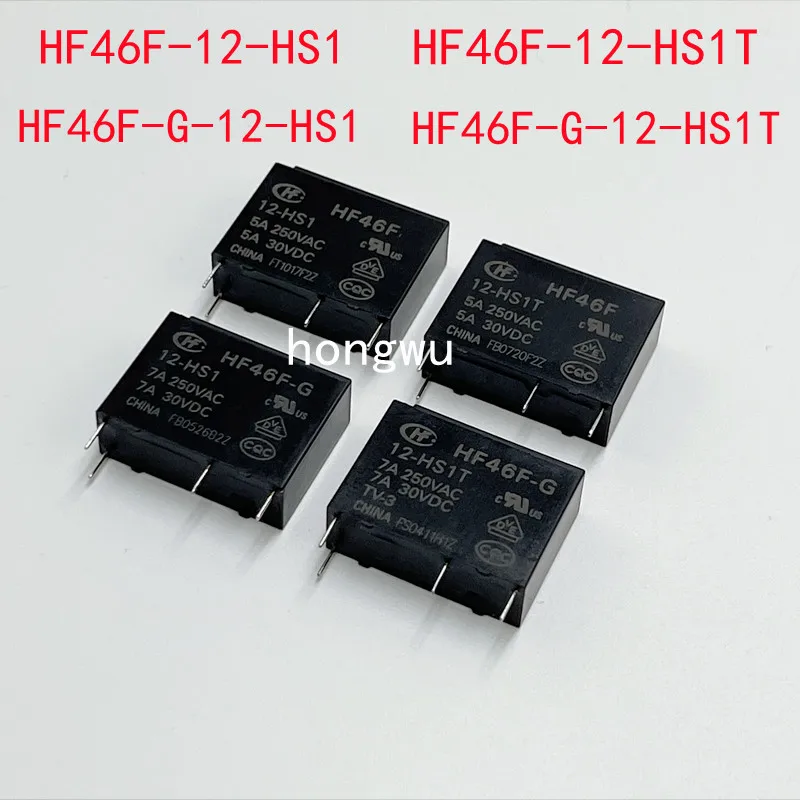 

100% Original New 10PCS/ HF46F-12-HS1 HF46F-12-HS1T HF46F-G-12-HS1 HF46F-G-12-HS1T DC12V relay 4pins