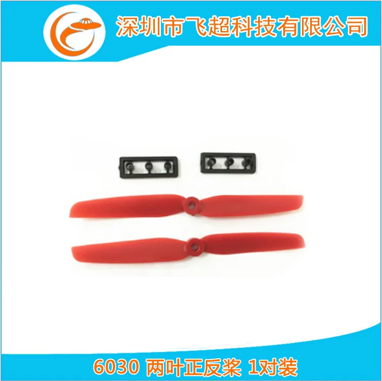 10Pcs Flying Super 6030 positive and negative propeller 6 * 3 positive and negative propeller, suitable for 1 pair of mini quad-
