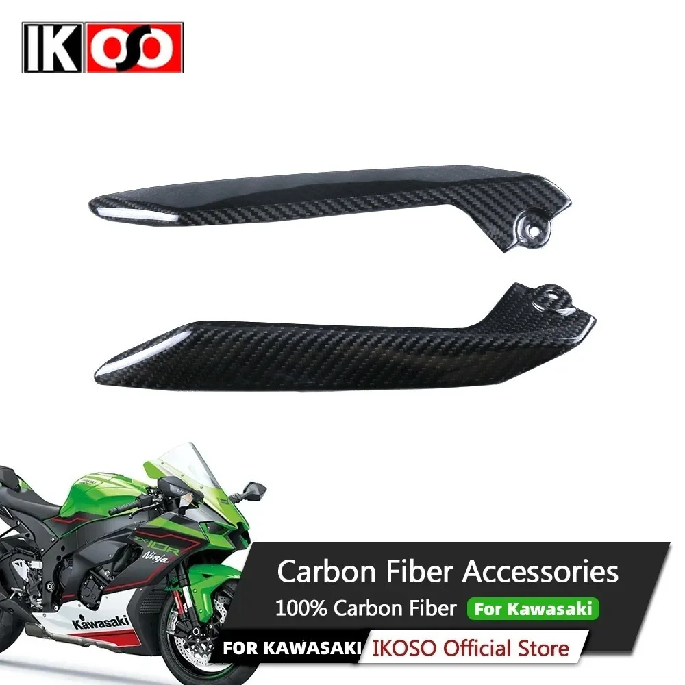 

100% Pure 3K Dry Carbon Fiber Lower Guide Triangle Plate Fairing Motorcycle Modification Accessories for Kawasaki Ninja650 2014+