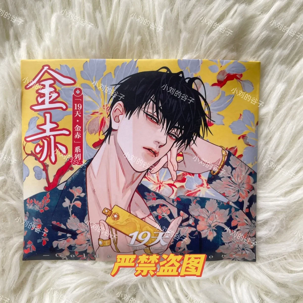 genuine 19 Days Mo Guanshan He Tian Jian Yi Anime Game cartoon Cosplay tinplate badge brooch Gift Accessories Halloween view 5