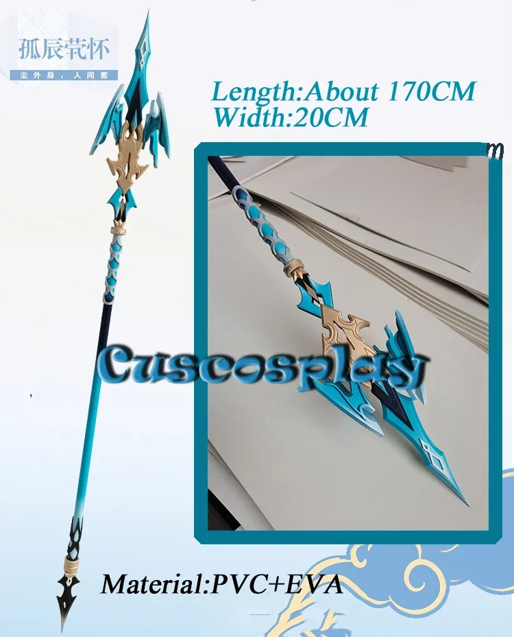 

Game Genshin Impact Shenhe Cosplay Spear Props Calamity Queller Polearm Weapons for Halloween Carnival Party Shows Accessories